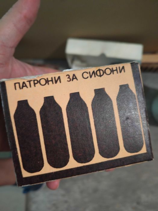 Стар сифон за газиране
