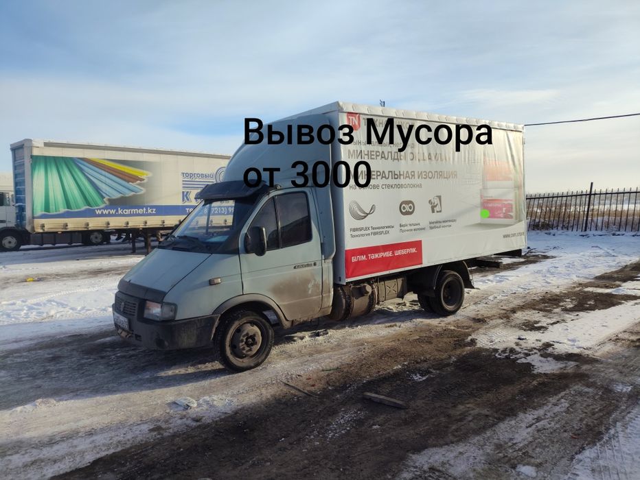 Вывоз мусора. вывоз старых  мебели
