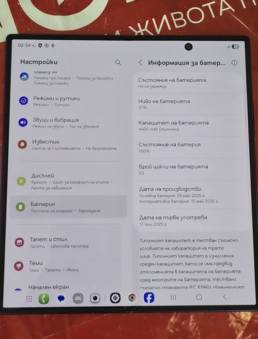 КАТО НОВ 512GB Samsung Fold 7 Технополис Гаранция 2027 Blue | Син