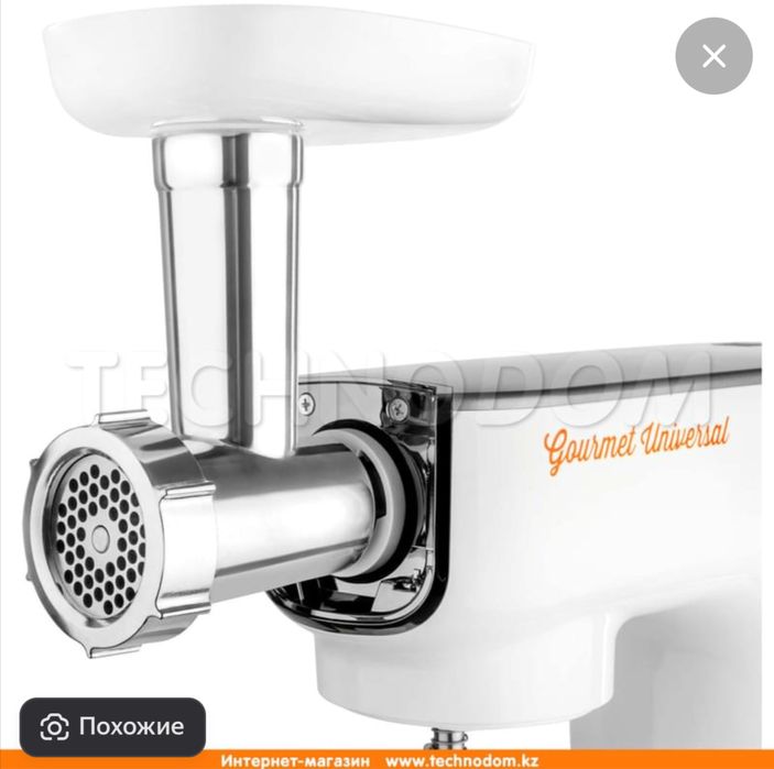 Кухонный комбайн