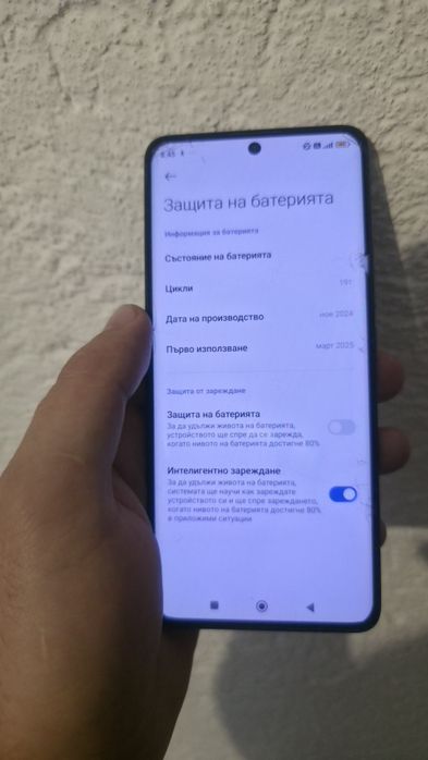 Xiaomi Redmi Note 14 pro