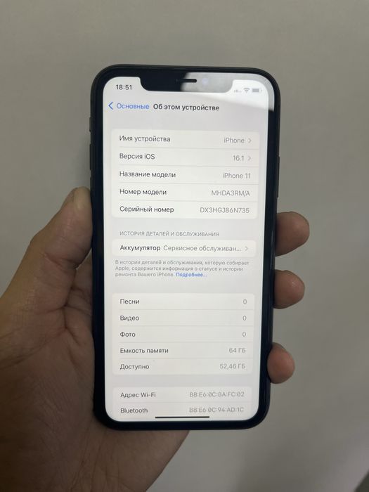 Iphone 11 64gb 77%