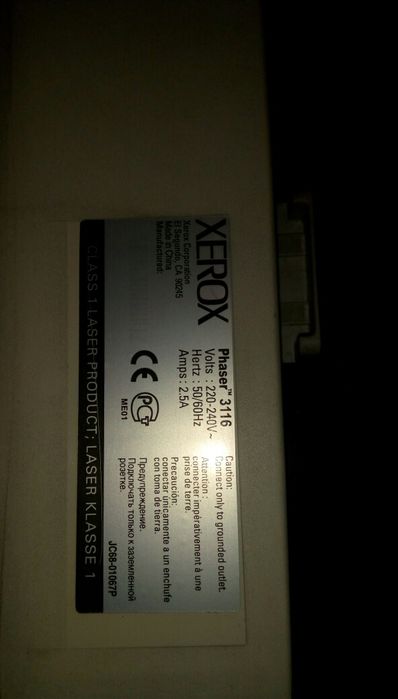 Продам принтер Кентау