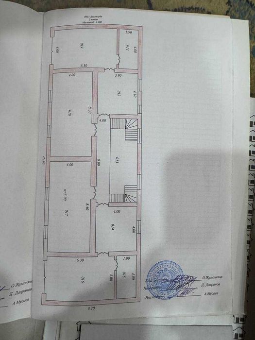 Продается дом участок