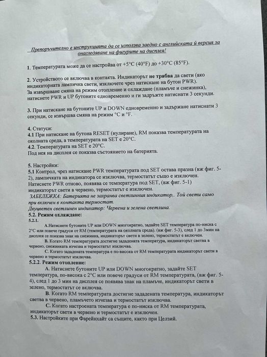 Радиатор InfraHEAT 800L, 60x120 cm