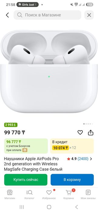 airpods 2 pro в оригинале