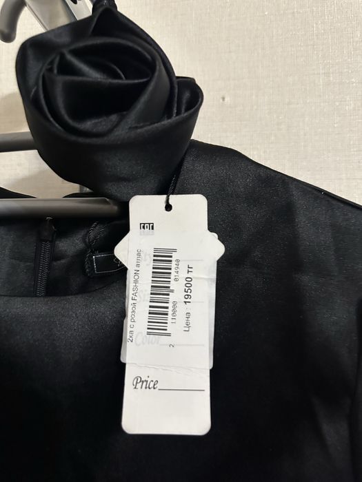 Новая Атласная двоика