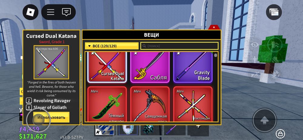 Продам бф акк могу обменять