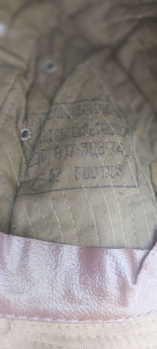 Авганка (Панама)