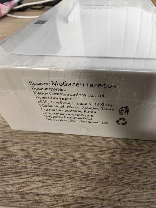 Redmi note 17 4g