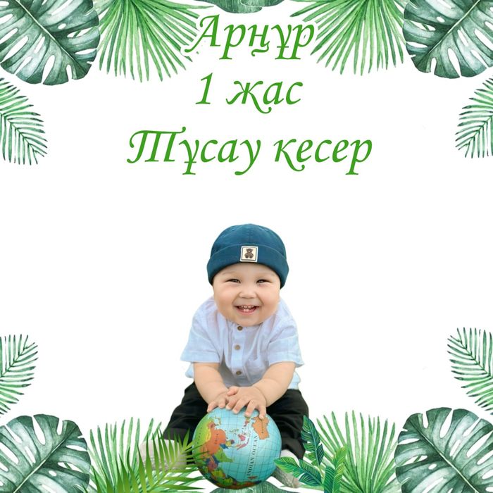 Баннеры на любое мероприятие