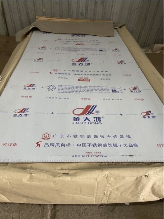 Нержавейка лист 201/0,6 Голд лист 201/0,8 скидка