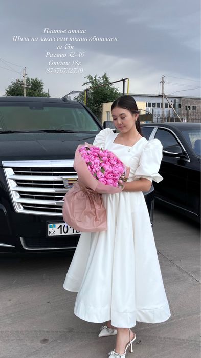 Платье на выпускной