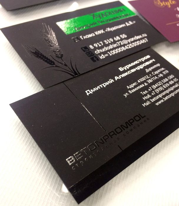 Тач кавер визитка по 8000 сум