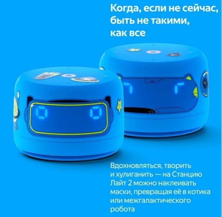 Умная колонка Алиса с часами