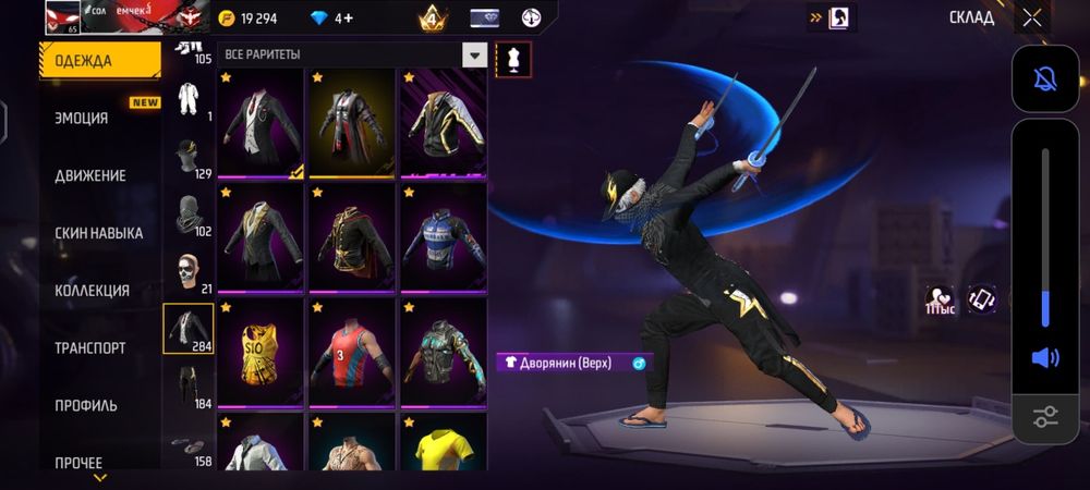 Акк сатам фулл обзор