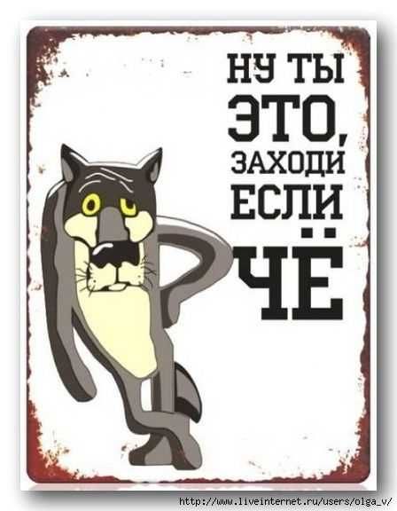 Коврики для мышей, магниты, пазлы