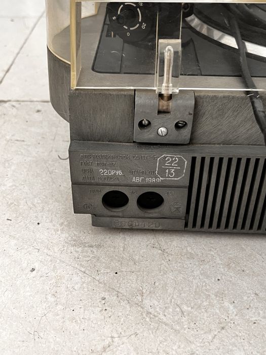 Продам Электрофон Виниловый Проигрыватель Пластинок