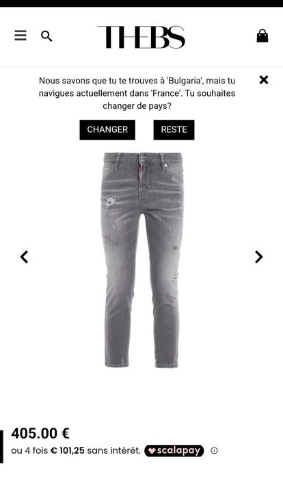 Dsquared twins matter xs-дамски дънки (х-603)