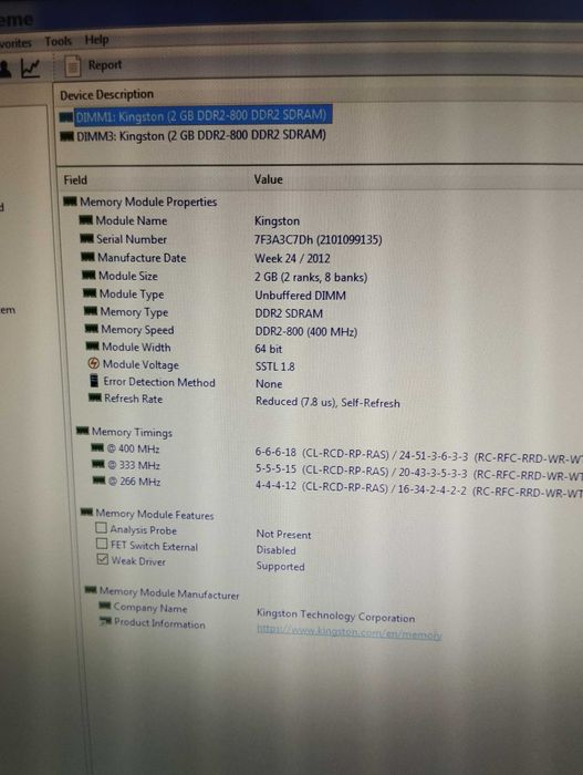 Компютър Intel Core 2 duo + монитор Benq G2222HDL