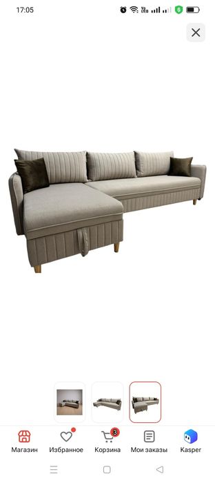 Диван раскладной 340*90