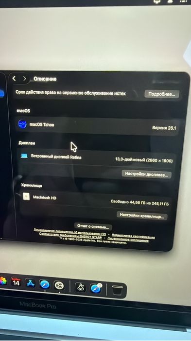 Macbook 13 pro 256 Gb