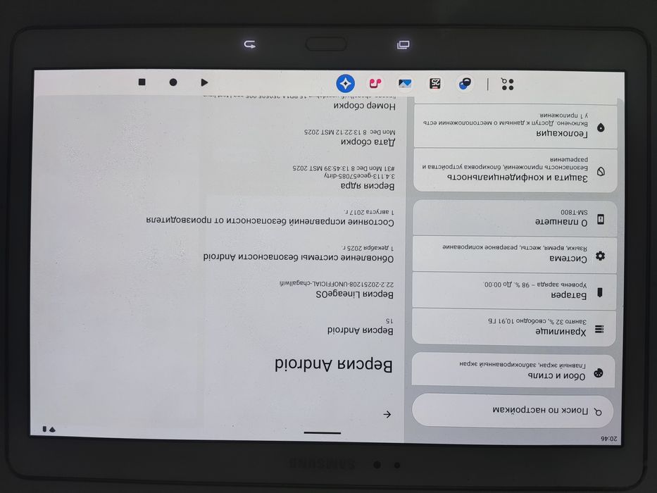 Самсунг таб с 10.5