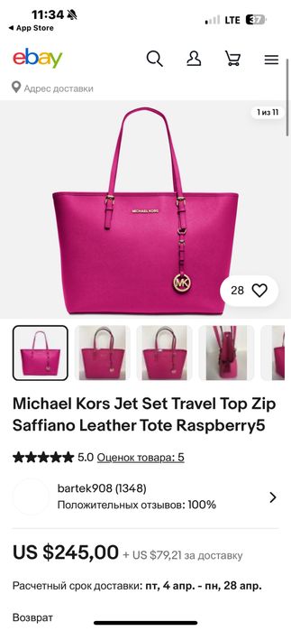 сумка Michael Kors сумка тоут, кожа
