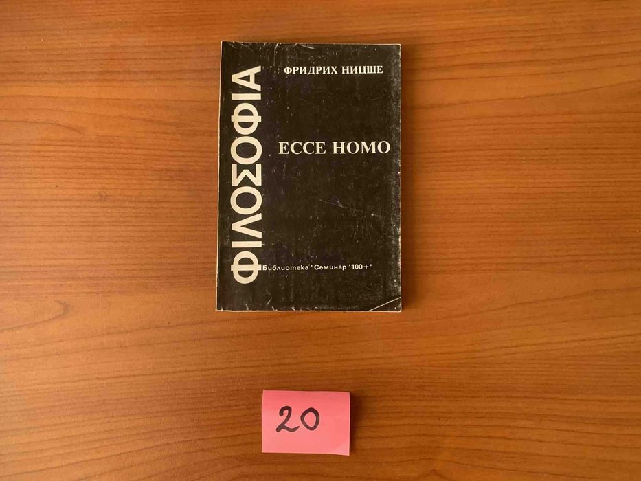 Книги Философия Естетика