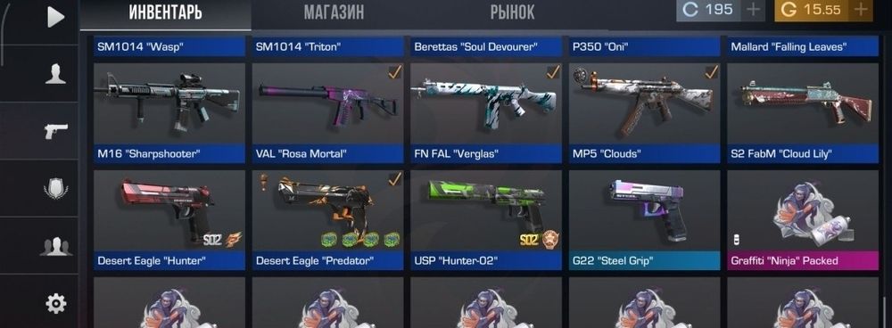 Акаунт стандофф 2 жирный