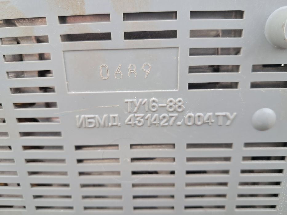 Продам стаблизатор рабочий состряния