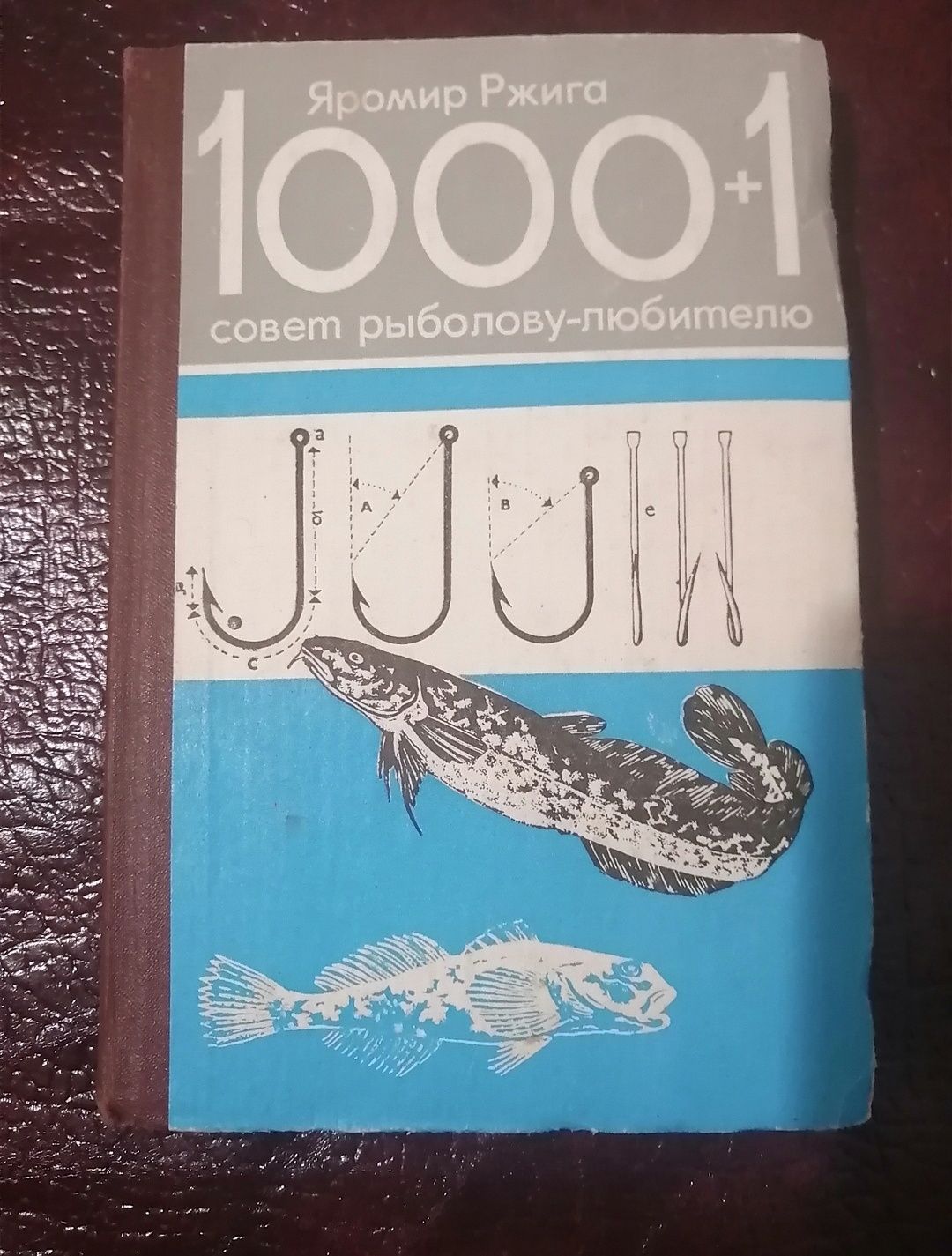 Твой дом твой быт практические советы для дома: 3 000 тг. - Прочие товары  для дома Павлодар на Olx