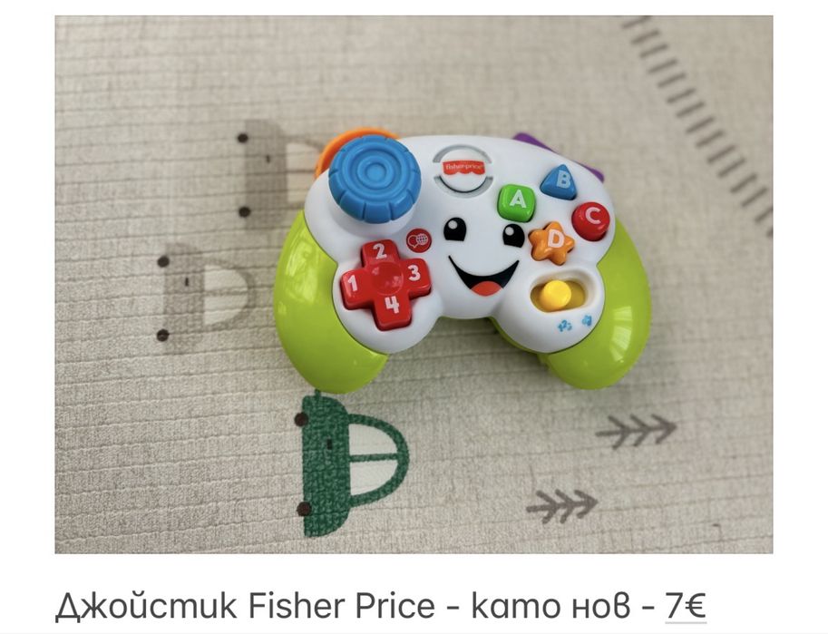 Играчки - 1+ - Hape, Melissa & Doug, Fisher Price, Chicco