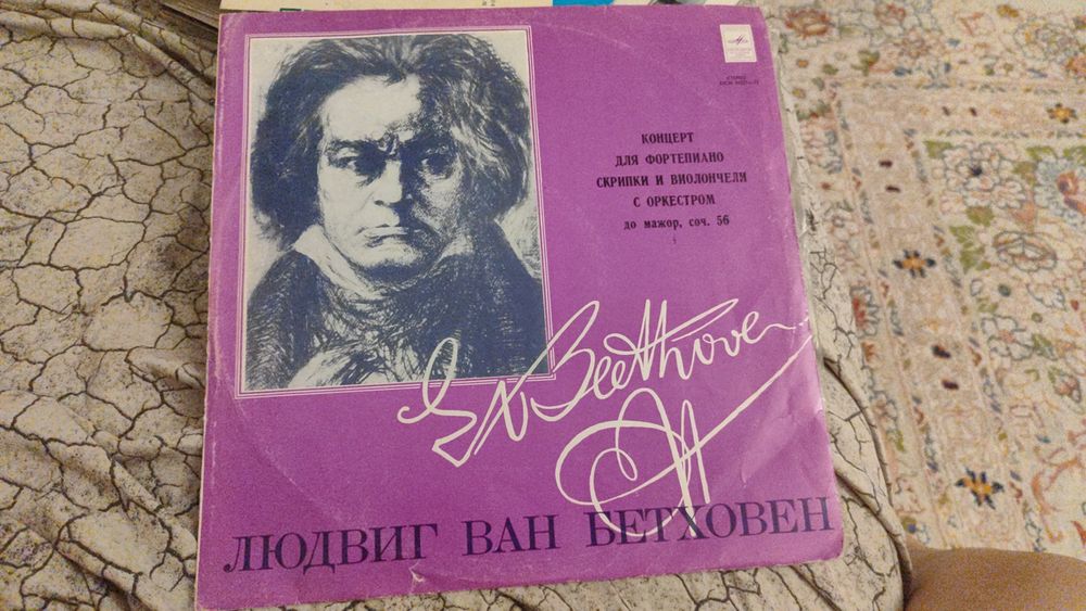 Продам пластинки