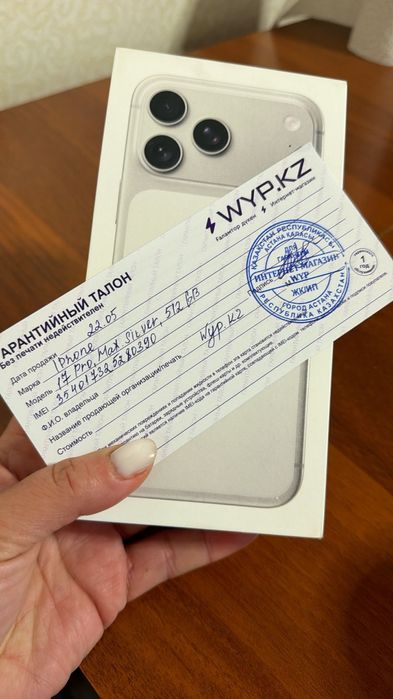 17 про макс оригинал