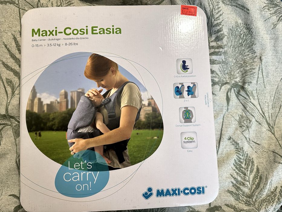 Эргорюкзак Maxi-Cosi Easia