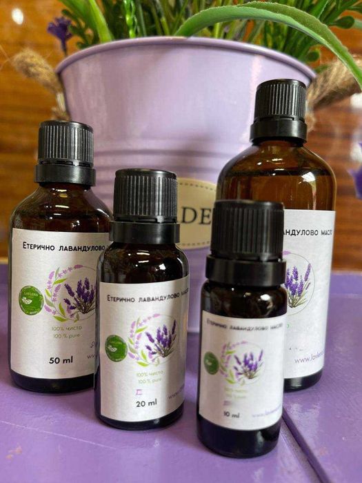 Натурално етерично масло от българска лавандула.