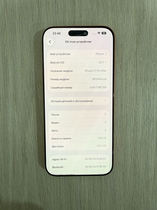 Продам 17prm 256gb esim