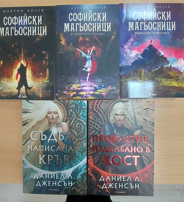 Фентъзи, роментъзи, фантастика