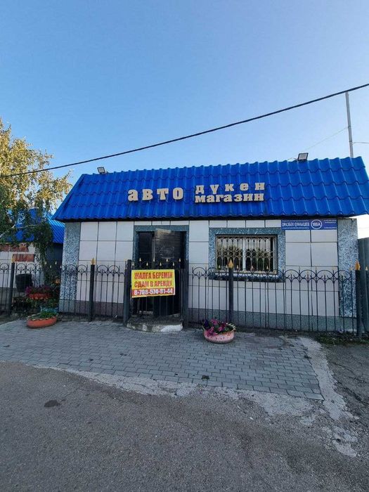 Сдам в аренду автомагазин