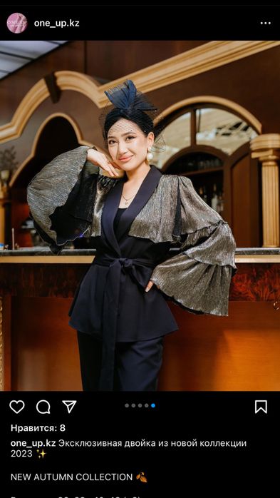 Двойка Турция