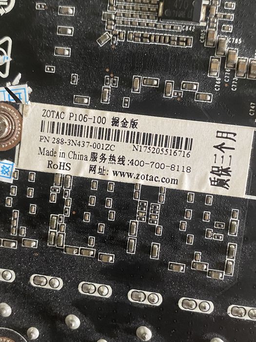 Видеокарта п106-100
