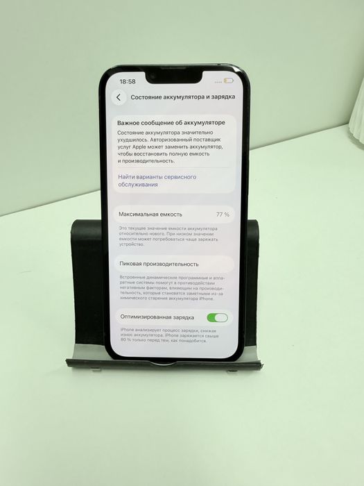 iPhone 13, 128 gb