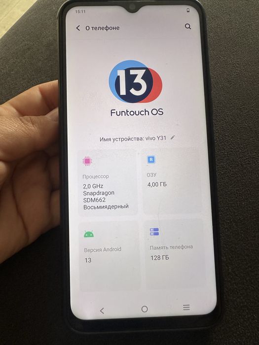 Продам телефон VIVO