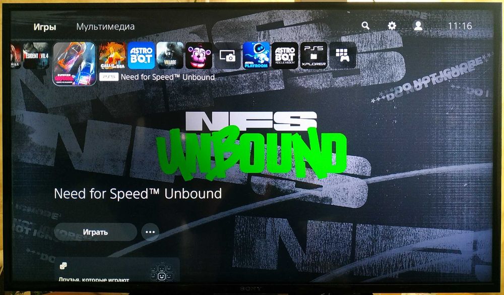 Прошитая ps5 + 200 игр Sony Playstation