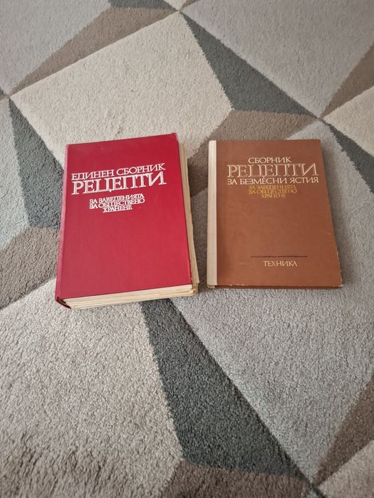 Бебешка книжка -първите думи нова и книги  за храненето