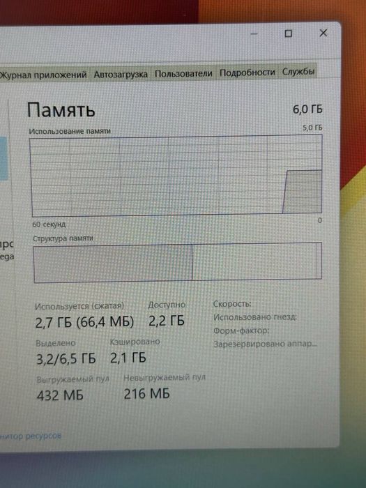 Asus VivoBook Ryzen 3-3