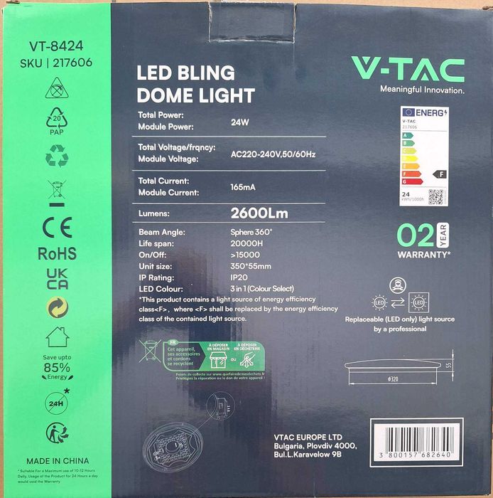 LED плафон звезди V-tac 24W - 217606 - 2 броя