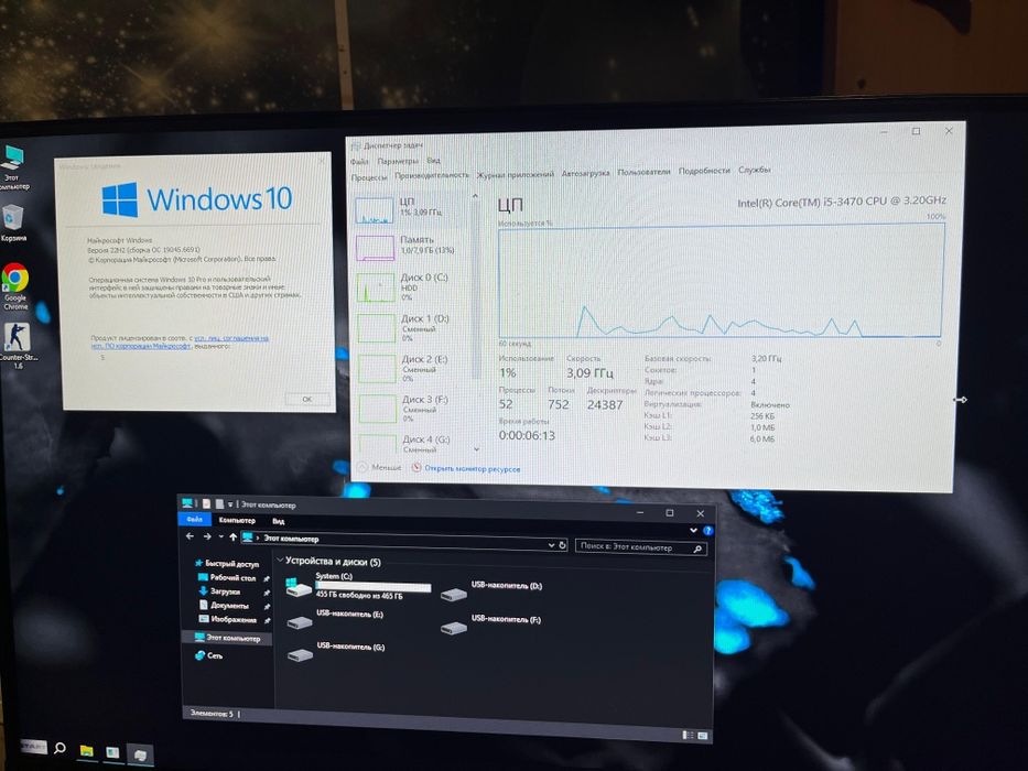 Пк для офиса, работы