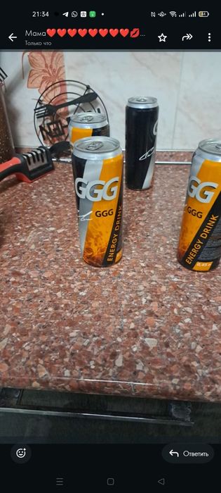 Продам энергетик